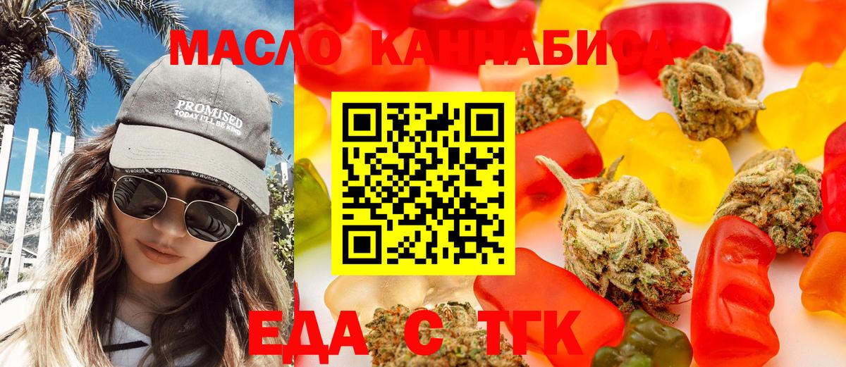 ГАШ  Вход с VPN  Экстази  Добрянка  Меф МЯУ МЯУ   NBOMe  Марихуана  Мефедрон 