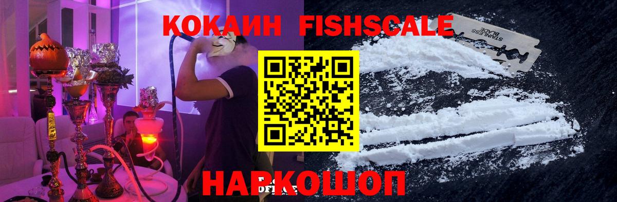 COCAIN Колумбийский Добрянка
