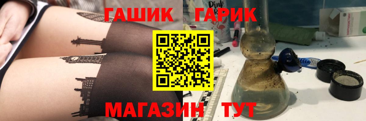 купить  цена  Гашиш hashish  Вход с VPN  ГАШ  ГАШИШ Premium  Добрянка 