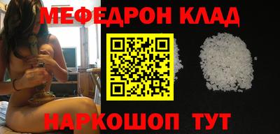 мет Ликино-Дулёво