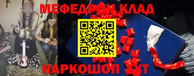 мет Ликино-Дулёво