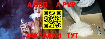 хмурый Ливны