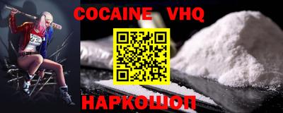 скорость mdpv Лесосибирск