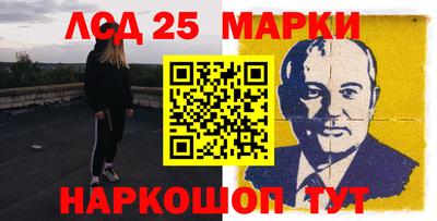 хмурый Ливны