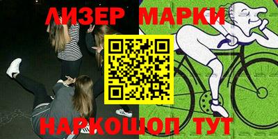 хмурый Ливны