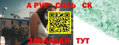 мет Ликино-Дулёво