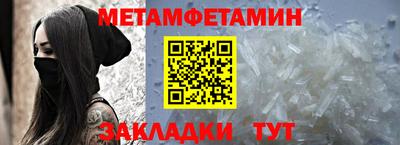 мет Ликино-Дулёво