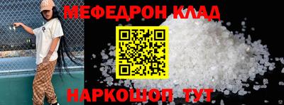 мет Ликино-Дулёво