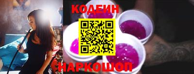 хмурый Ливны
