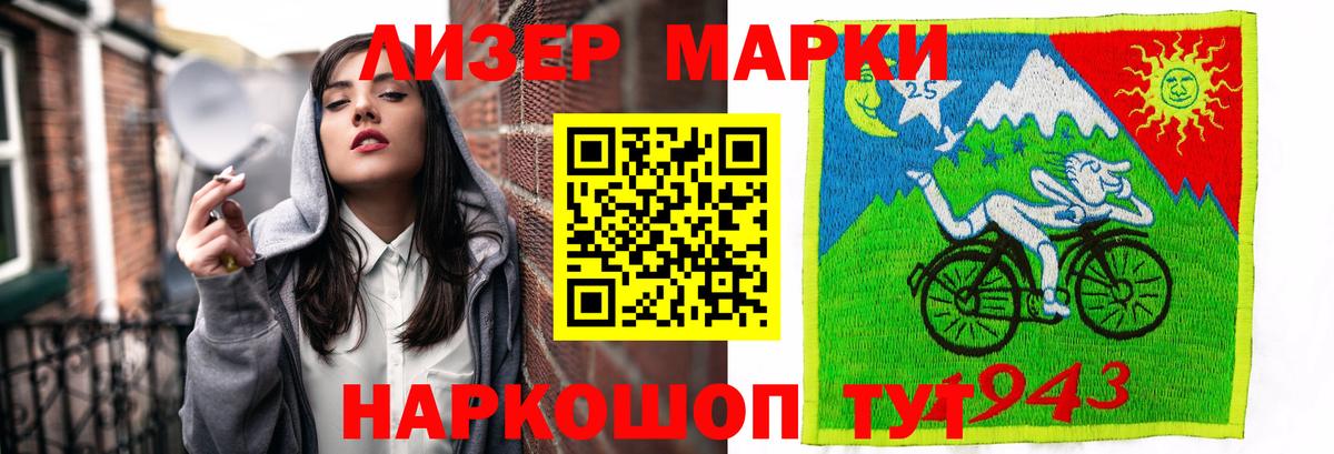 LSD-25 экстази ecstasy  ЛСД экстази  Добрянка  Вход с VPN  LSD-25 экстази кислота 