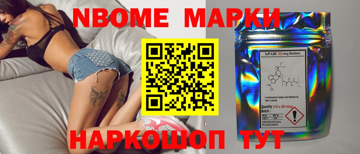 Лсд 25 экстази кислота Добрянка